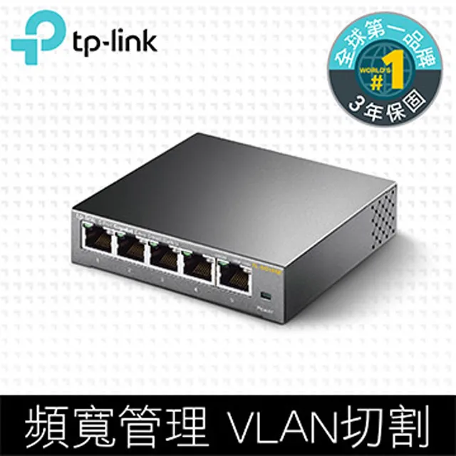 5 Port Gigabit  VLAN 防Loop  隔離 交換器 剪刀手 歷史價格詳細信息