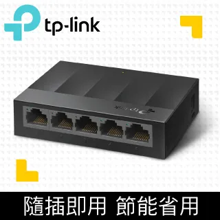 【TP-Link】LS1005G 5埠 port 10/100/1000mbps高速交換器乙太網路switch hub 歷史價格詳細信息