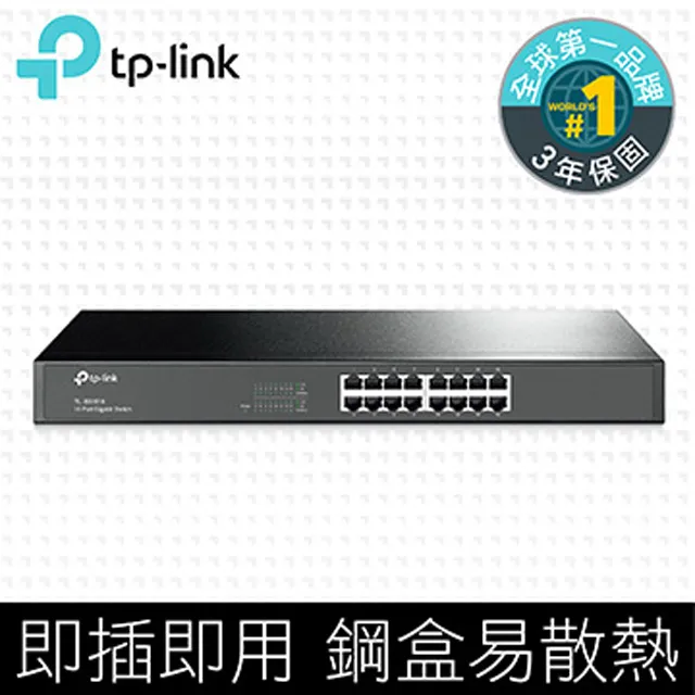 TP- LINK TL-SG2016 1 歷史價格詳細信息