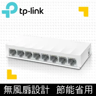 【TP-Link】LS1008G 8埠 port 10/100/1000mbps高速交換器乙太網路 歷史價格詳細信息
