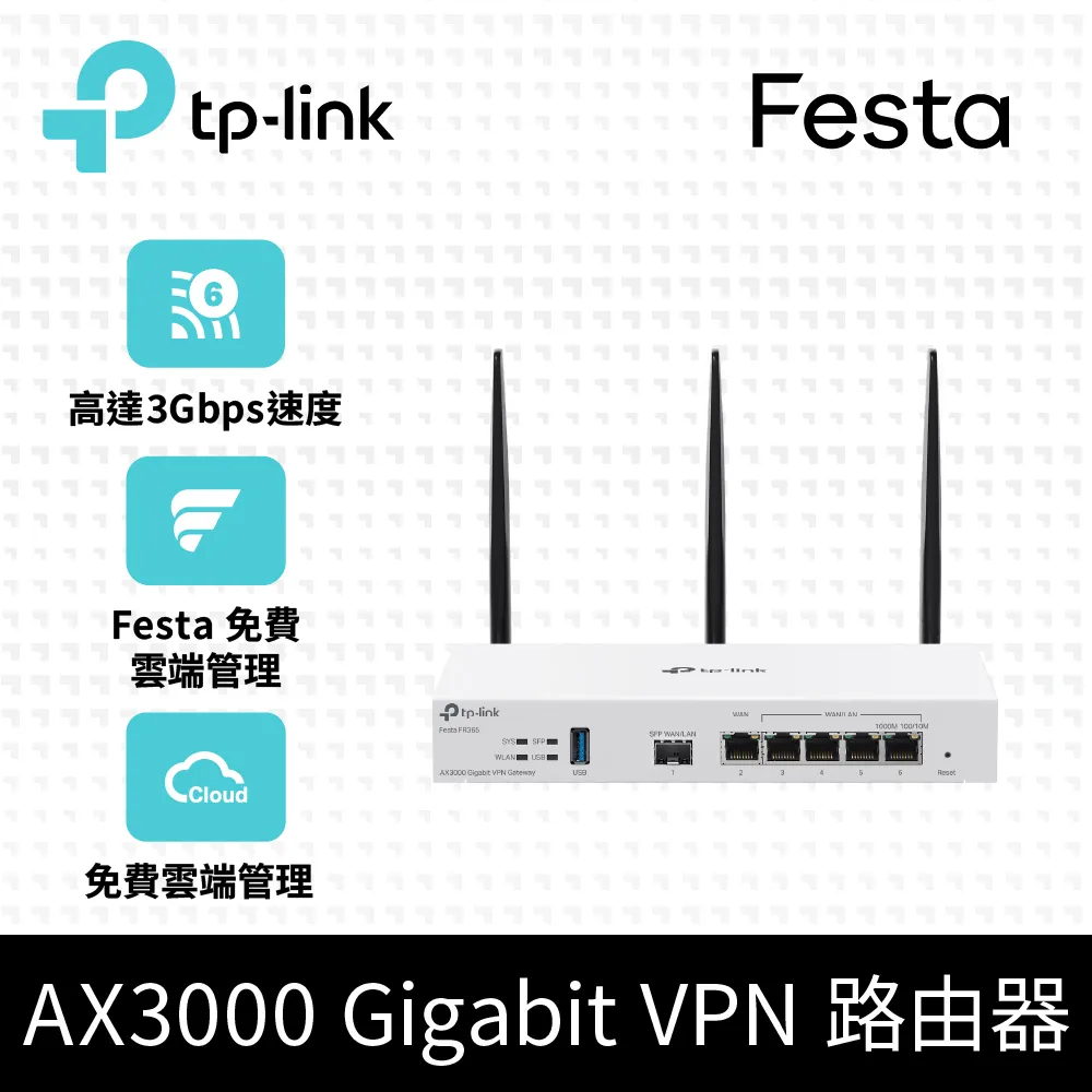 TP-Link Festa F65 AX3000 Wi-Fi 6 Gigabit PoE吸頂式基地台(乙太網路AP/免費雲端管理/無縫漫遊) 歷史價格詳細信息