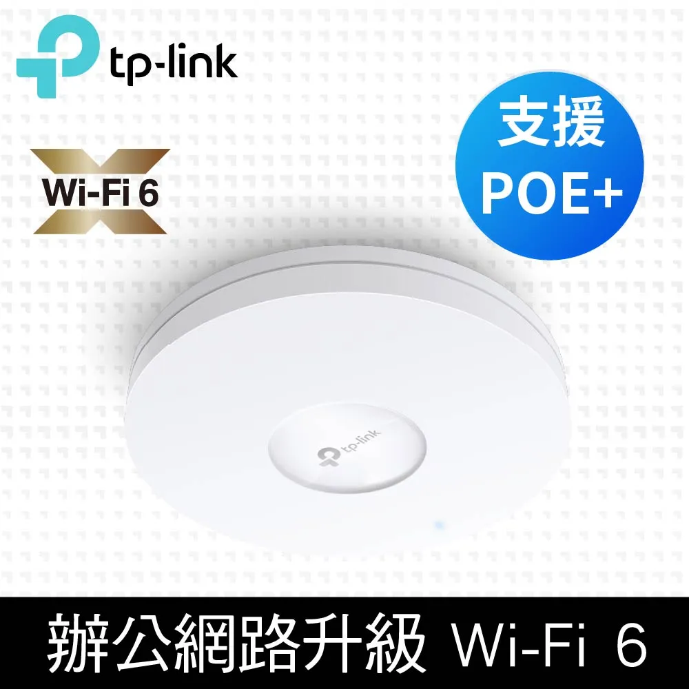 TP-Link EAP615-Wall AX1800 Wi-Fi6 嵌牆式無線基地台 4個Gigabit 歷史價格詳細信息