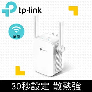 【TP-LINK】TL-WA855RE 300M Wi-Fi 訊號延伸器 實體店家『高雄程傑電腦』 歷史價格詳細信息
