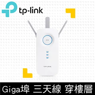TP-Link RE450 1750Mbps雙頻 Wi-Fi 無線網絡訊號延伸器 歷史價格詳細信息