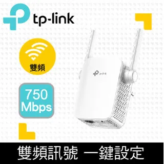 【tp-link】RE200 AC750 無線網路 wifi 雙頻訊號延伸器 實體店家 台灣公司貨『高雄程傑電腦』 歷史價格詳細信息