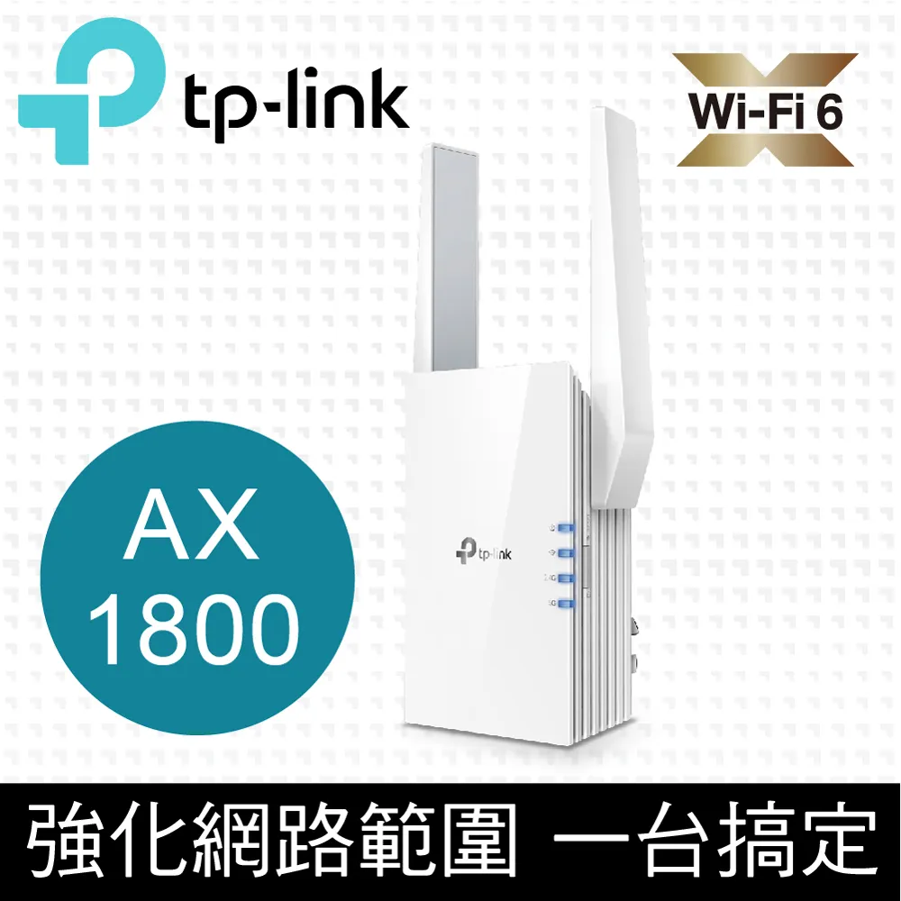 wifi6 ax1800雙頻wifi中繼器無線信號放大增強拓展器repeater 歷史價格詳細信息