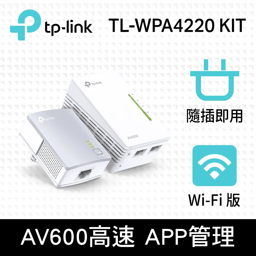 【TP-LINK】TL-WPA4220KIT WiFi電力線 網路橋接器 實體店家『高雄程傑電腦』 歷史價格詳細信息