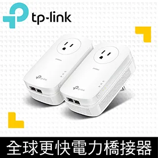 TP-Link TL-PA9020P Kit AV2 2000Mbps電力線上網網路橋接器設備-限量促銷 歷史價格詳細信息