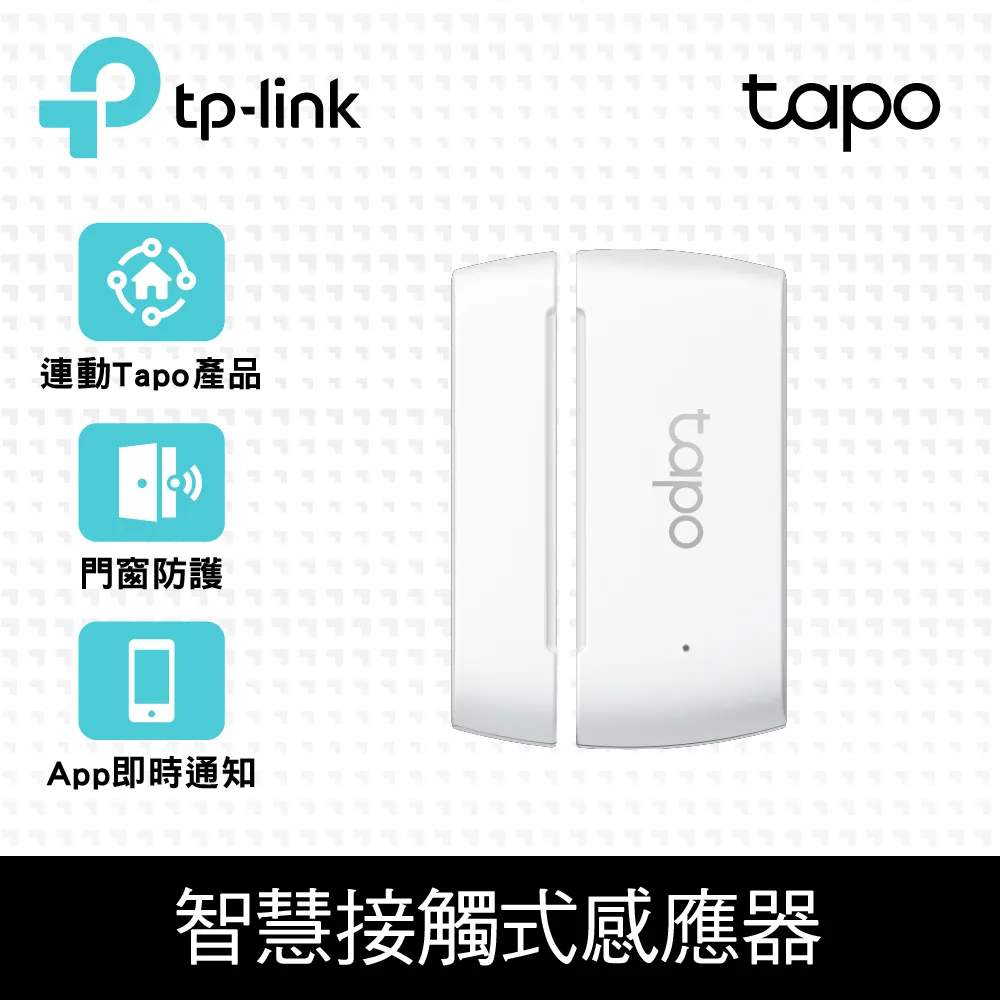TP-Link Tapo T110 智慧門窗防盜感應器(CR鈕扣電池)-Tapo APP-專案促銷 歷史價格詳細信息