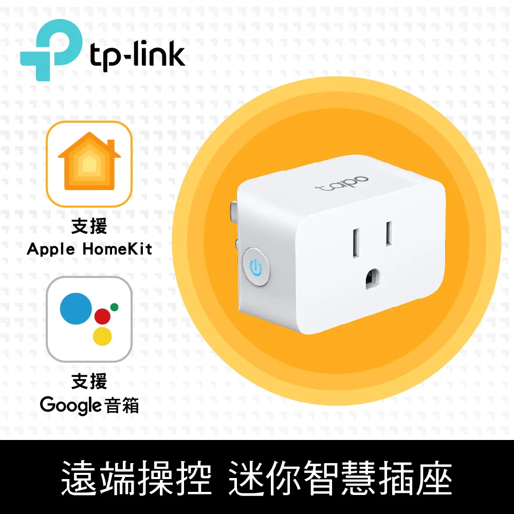 2入*TP-LINK NC200 無線300Mbps雲端攝影機 歷史價格詳細信息
