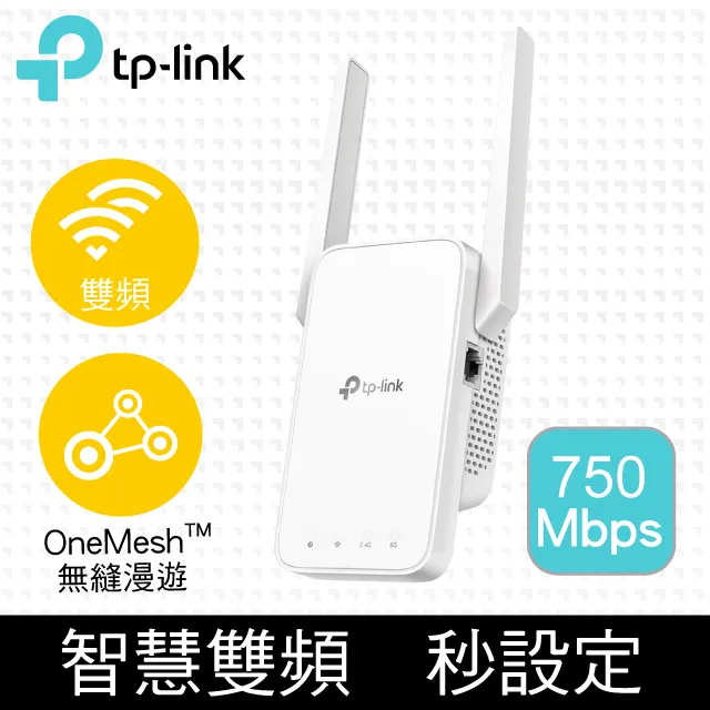TP-Link RE205 AC750雙頻無線網路WiFi 訊號延伸器 路由器訊號增強 歷史價格詳細信息