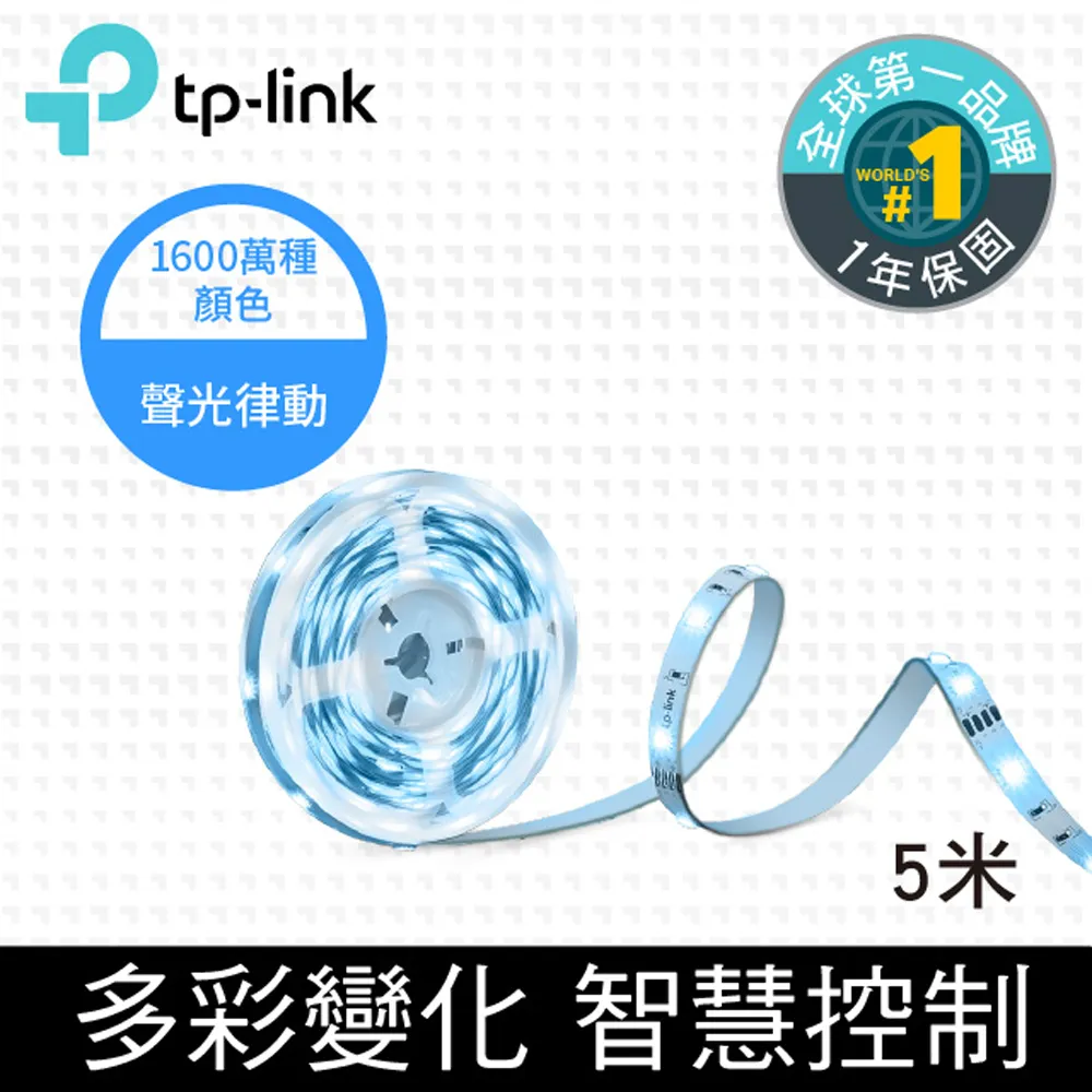 TP-Link Tapo L900 600萬+ RGB 多彩調節 LED燈帶 Wi-Fi 智慧照明 全彩智能燈條-10米 歷史價格詳細信息