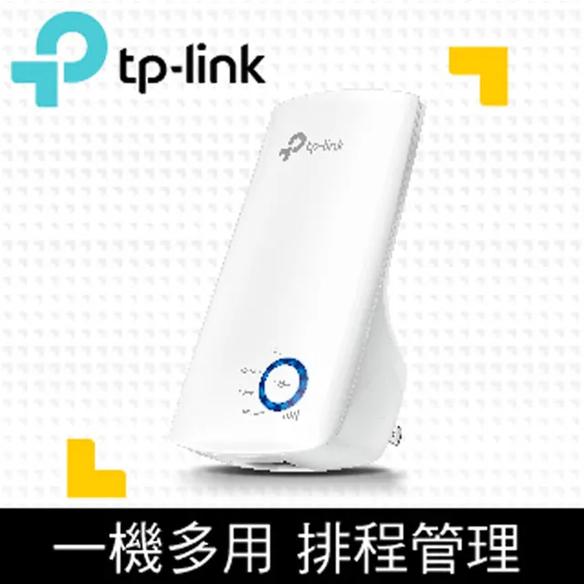 【TP-LINK】TL-WA855RE 300M Wi-Fi 訊號延伸器 實體店家『高雄程傑電腦』 歷史價格詳細信息