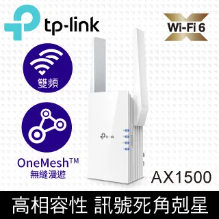 wifi6 ax1800雙頻wifi中繼器無線信號放大增強拓展器repeater 歷史價格詳細信息