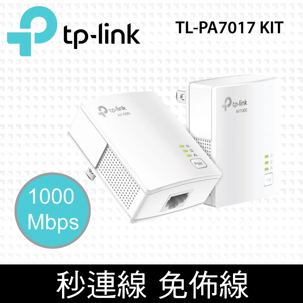 TP-LINK AV1000 Gigabit電力線AC Wi-Fi橋接器套組(Kit) ( TL-WPA7517 KIT(US) Ver:2.0 ) 歷史價格詳細信息