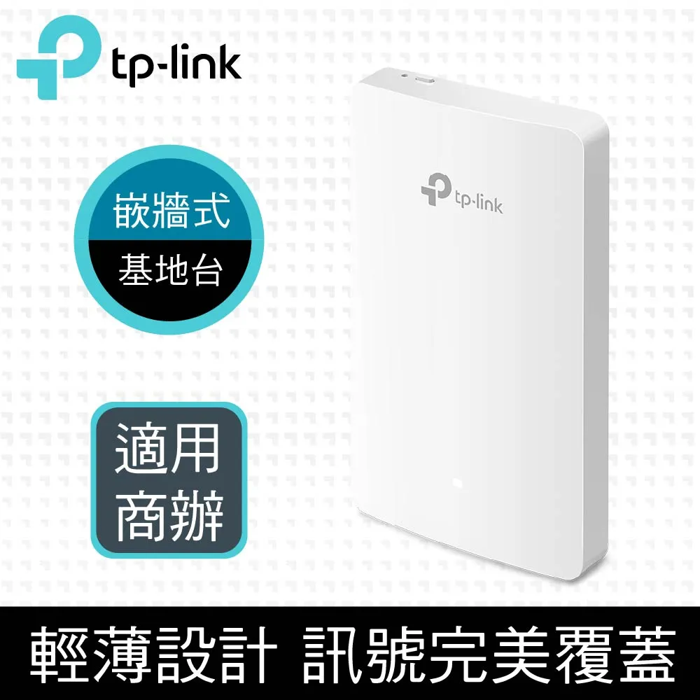 TP-Link EAP235-Wall AC1200 無線雙頻Wi-Fi 嵌牆式基地台-限時促銷 歷史價格詳細信息