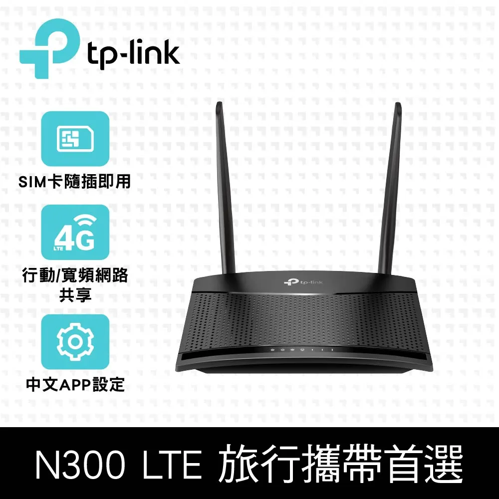 TP-Link 300Mbps Wi-Fi 範圍擴展器 TL-WA855RE 歷史價格詳細信息