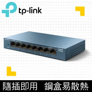【TP-LINK】LS1008G 8埠 桌上型交換器 實體店家『高雄程傑電腦』 歷史價格詳細信息
