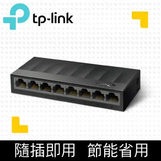 TP-LINK LS1008G 8埠GbE桌上型網路交換器【風和資訊】 歷史價格詳細信息