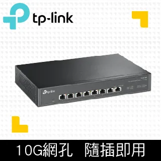 TP-LINK TL-SG1008桌面型即插即用8口全千兆以太網監控網絡交換機 歷史價格詳細信息