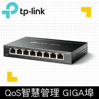【TP-LINK】TL-SG108 8埠 10/100/1000Mbps專業級Gigabit交換器 (2入組) 歷史價格詳細信息