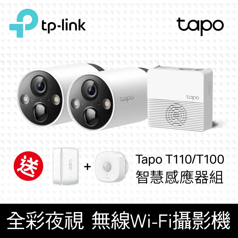 監視器 無線IP CAM 防水防塵 WIFI AP熱點 手機無線遠端監看 雙向對講 紅外線 IP66 聲光警報 歷史價格詳細信息