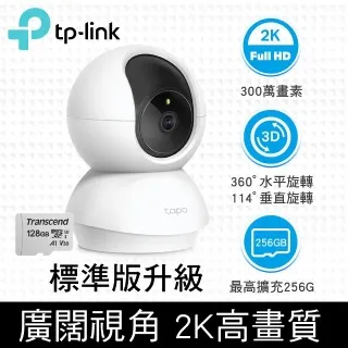[搭Tapo C210] TP-Link TL-MR6400 300Mbps 4G LTE wifi路由器 歷史價格詳細信息
