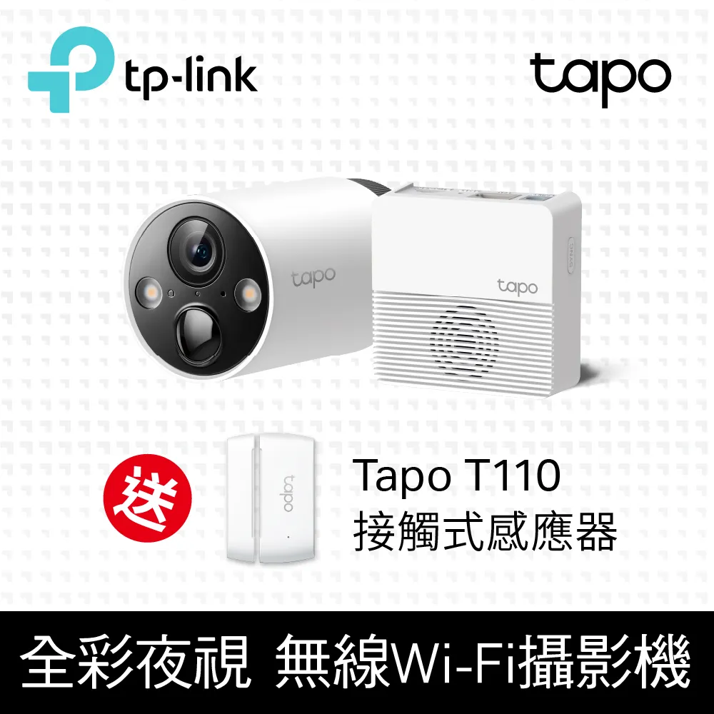 【TP-Link】Tapo C420S1 真2K 400萬畫素無線網路攝影機 IP CAM(全彩夜視/512GB/單鏡頭組) 歷史價格詳細信息