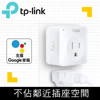 2入*TP-LINK NC200 無線300Mbps雲端攝影機 歷史價格詳細信息