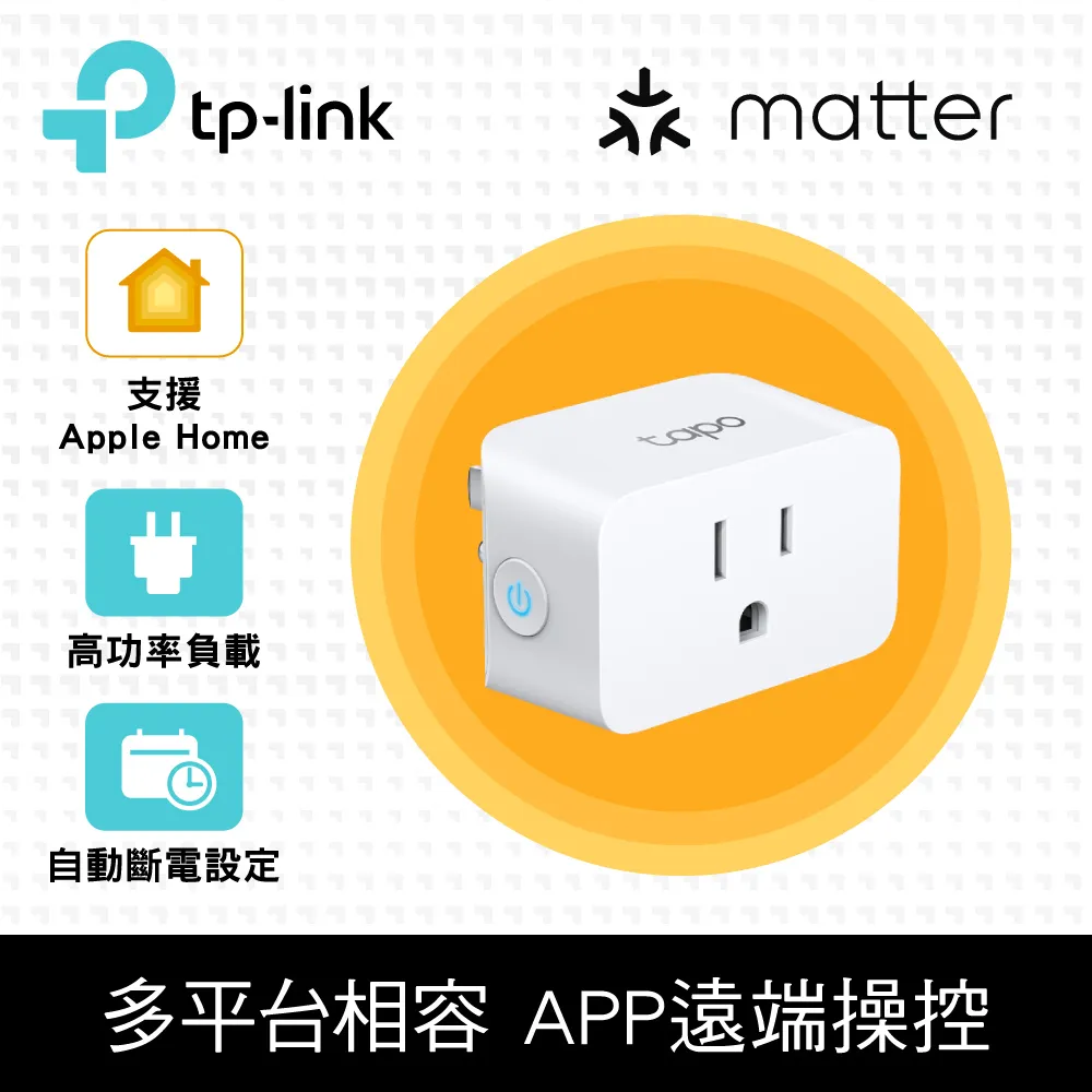 2入*TP-LINK NC200 無線300Mbps雲端攝影機 歷史價格詳細信息
