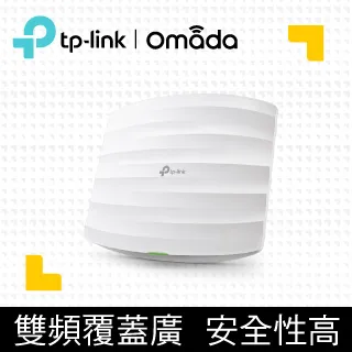 TP-LINK EAP225 AC1350 無線MU-MIMO Gigabit吸頂式基地台 歷史價格詳細信息