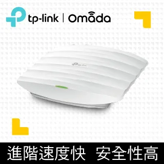 TP-LINK EAP225 AC1350 無線MU-MIMO Gigabit吸頂式基地台 歷史價格詳細信息