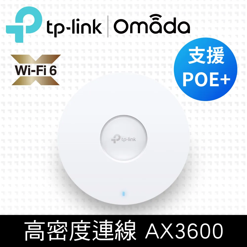 TP-LINK AX3000 吸頂式 Wi-Fi 6 無線AP EAP653 路由器 歷史價格詳細信息