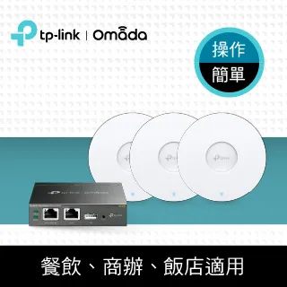 TP-Link SMB Wi-Fi AP/路由器 PoE 網路分享器套餐(ER7206*1+OC200*1+TL-SG2210MP*1+EAP245*3) 歷史價格詳細信息