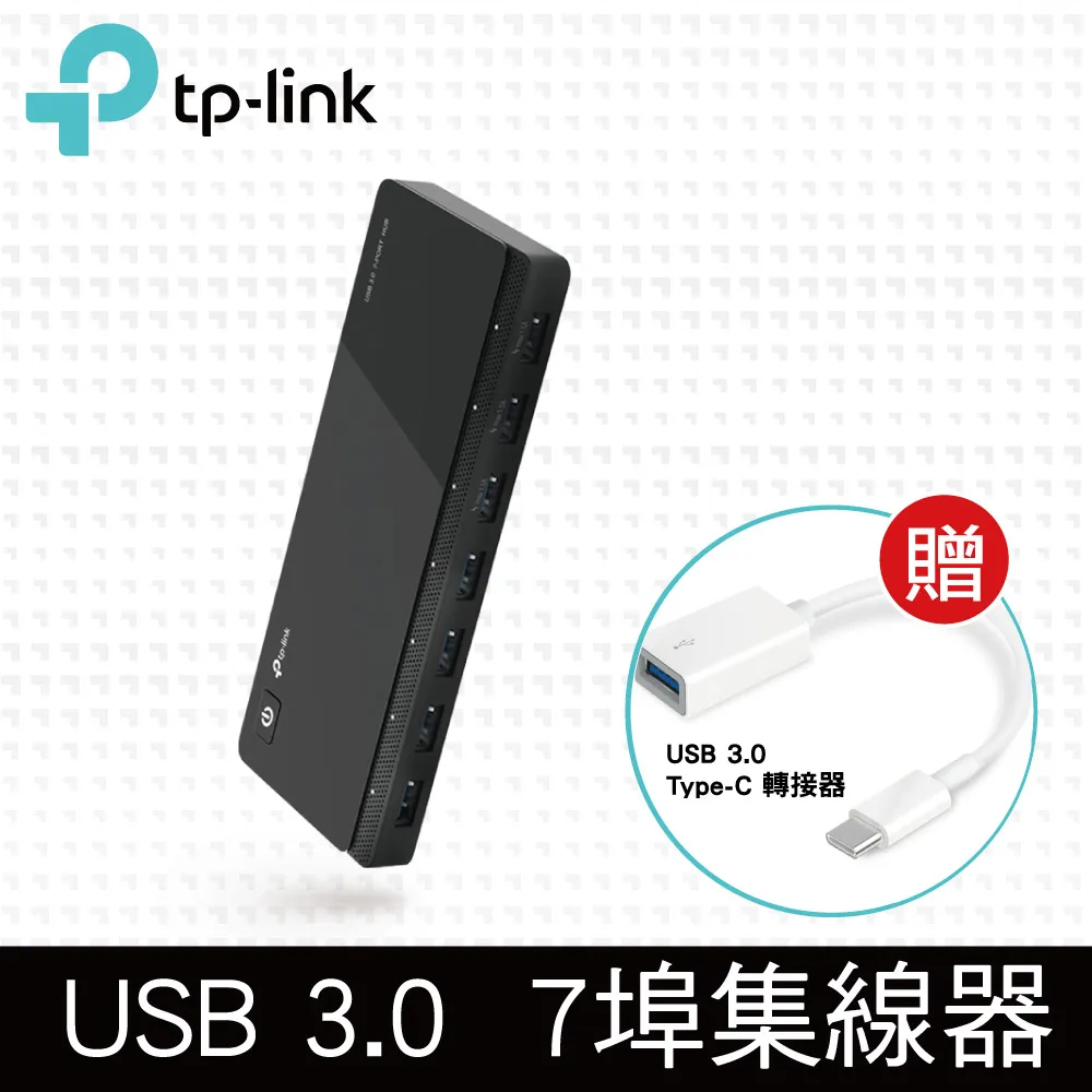 TP-LINK UH400 USB 3.0 4埠口袋型集線器 歷史價格詳細信息