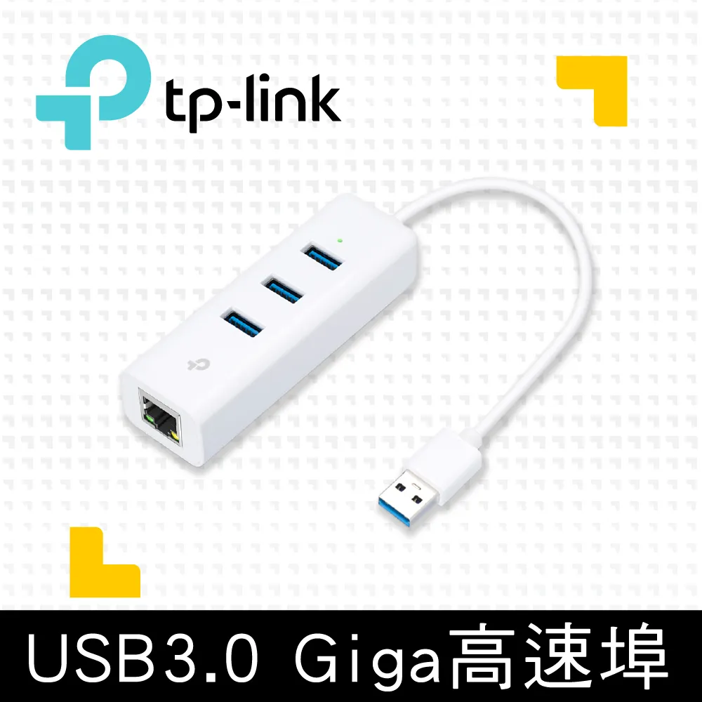 TP-Link UE300 USB 3.0 USB轉RJ45 Gigabit 外接網路卡 歷史價格詳細信息