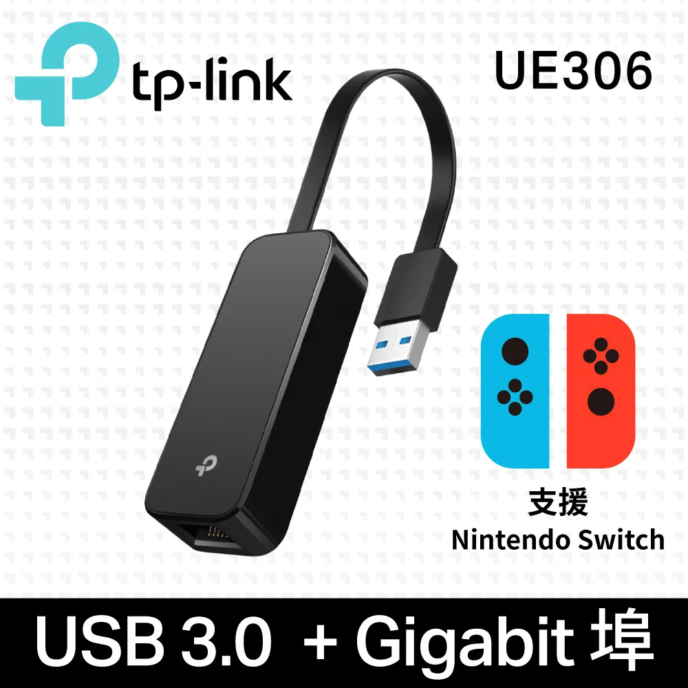 TP-LINK UE306 USB 3.0/USB轉RJ45/Gigabit埠/有線外接網卡/原價屋 歷史價格詳細信息