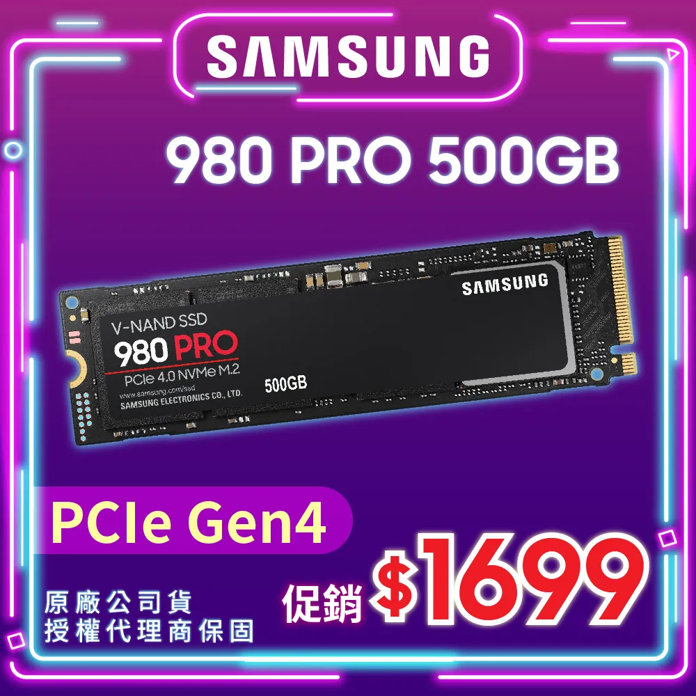 三星 SAMSUNG 980 PRO M2 2280 SSD 固態硬碟 含散熱片 1TB 1000GB PS5可用 台中 歷史價格詳細信息