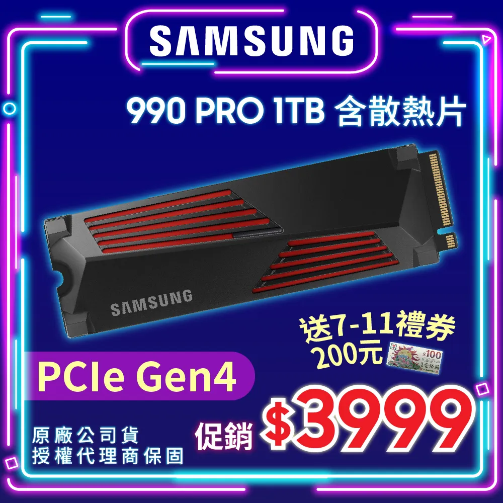 SAMSUNG 三星 990 PRO 1TB NVMe M.2 2280 PCIe 固態硬碟 (MZ-V9P1T0BW) 歷史價格詳細信息