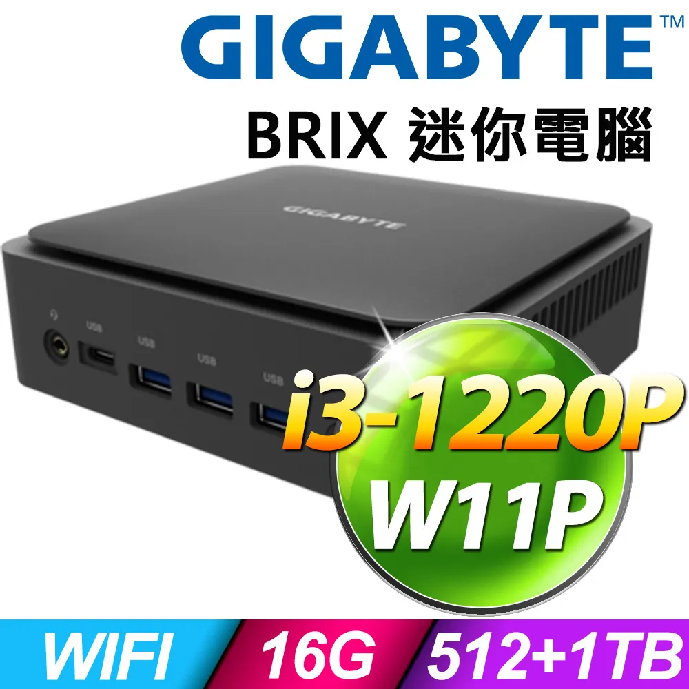 【GIGABYTE 技嘉】i3迷你電腦(BRIX/i3-1220P/8G/256G SSD/W11P) 歷史價格詳細信息