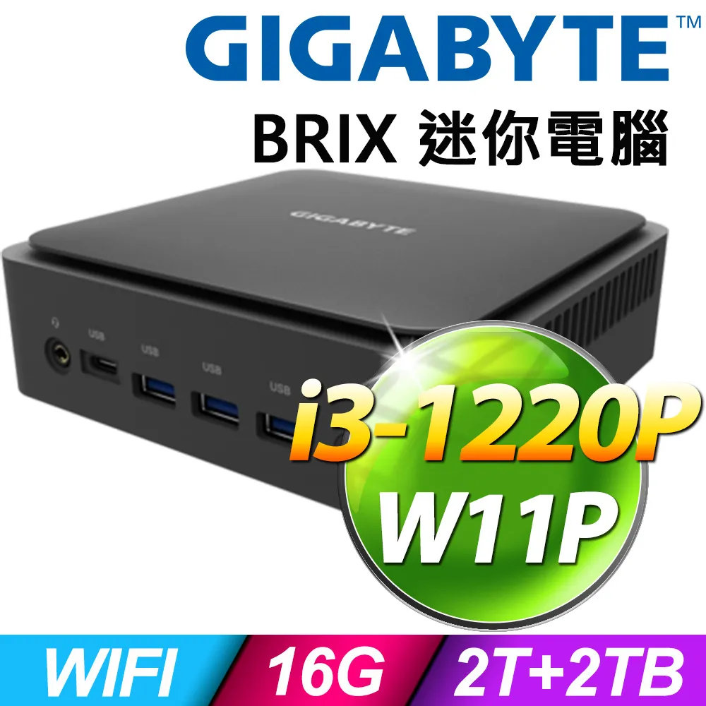 【GIGABYTE 技嘉】i3迷你電腦(BRIX/i3-1220P/8G/256G SSD/W11P) 歷史價格詳細信息