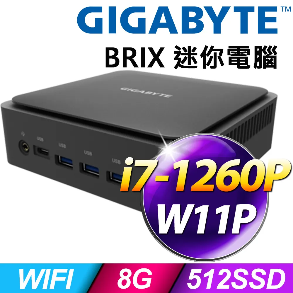 GIGABYTE技嘉 BRIX BRR7H-4800 R7-4800U八核心/無作業系統/迷你主機/原價屋 歷史價格詳細信息