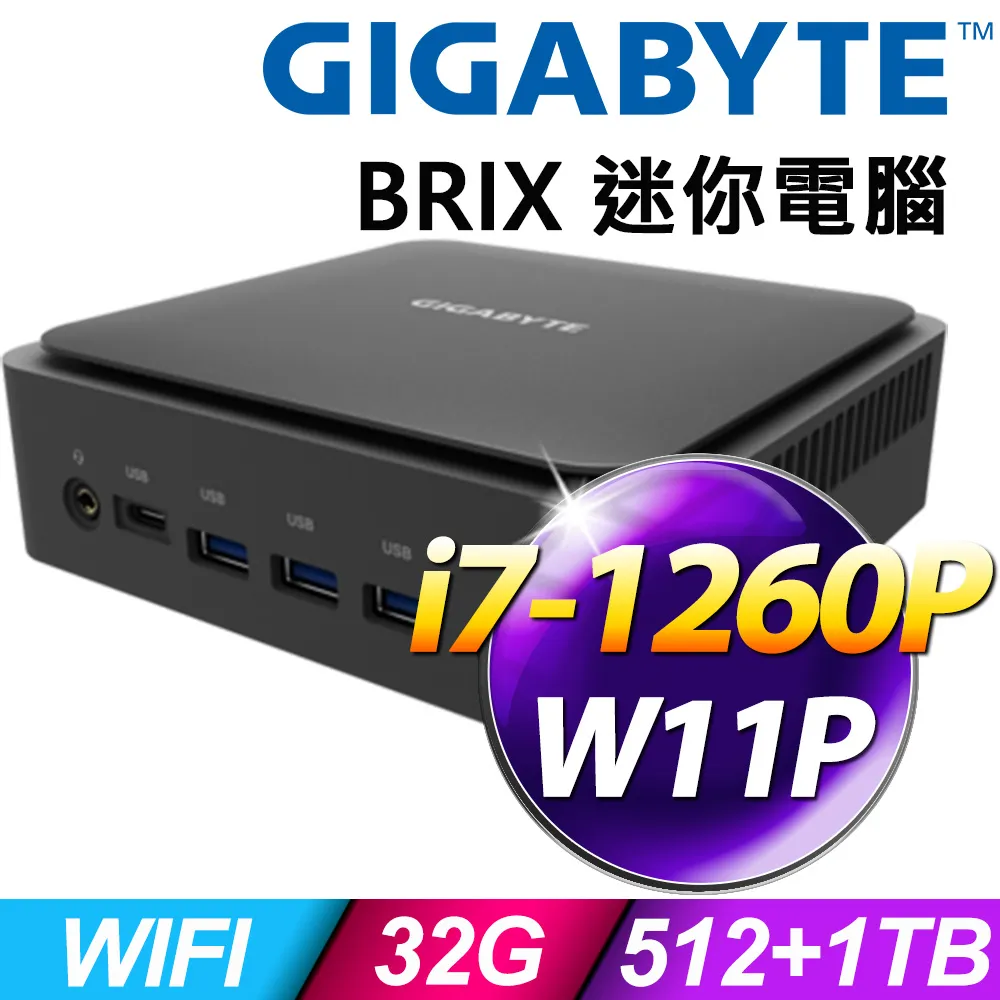 GIGABYTE技嘉 BRIX BRR7H-4800 R7-4800U八核心/無作業系統/迷你主機/原價屋 歷史價格詳細信息