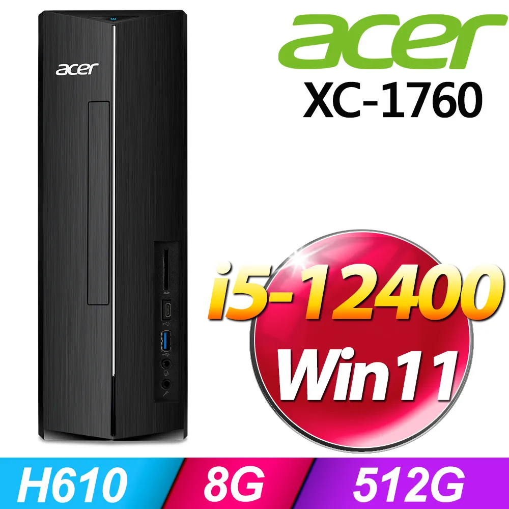 Acer XC-1760(i5-12400/8G/512G/W11) 歷史價格詳細信息