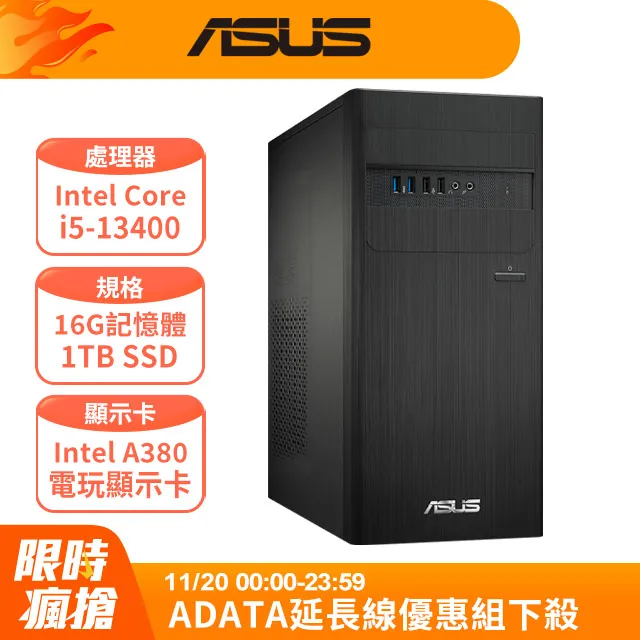 (延長線組)CyberPower 1000VA 在線互動式正弦波不斷電系統+防突波延長線 歷史價格詳細信息