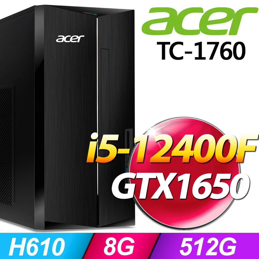Acer TC-1760(i5-12400F/8G/512G SSD/GTX1650/W11) 歷史價格詳細信息