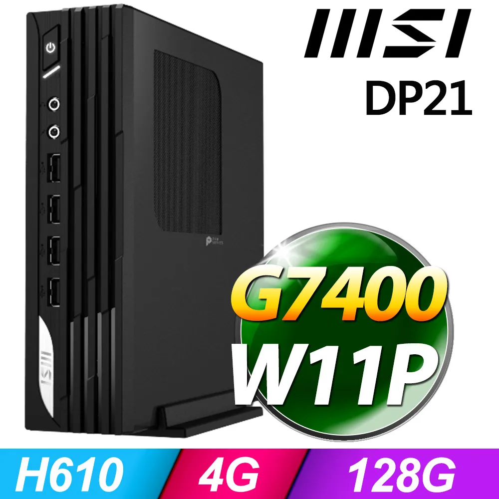 MSI PRO DP21 13M-627TW 迷你商用 (G7400/8G/1TB+256SSD/W11P) 歷史價格詳細信息