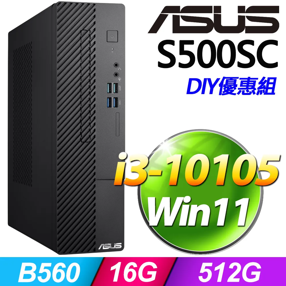 (Win11 家用版) + 華碩 H-S500SC-3101050390 歷史價格詳細信息