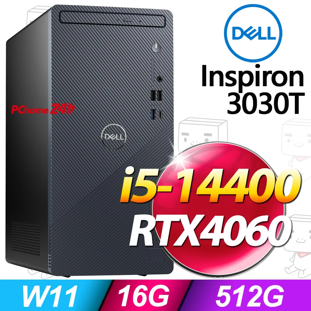 DELL Inspiron 3030T-R4508BTW(i5-14400/8G/512G SSD/W11) 歷史價格詳細信息