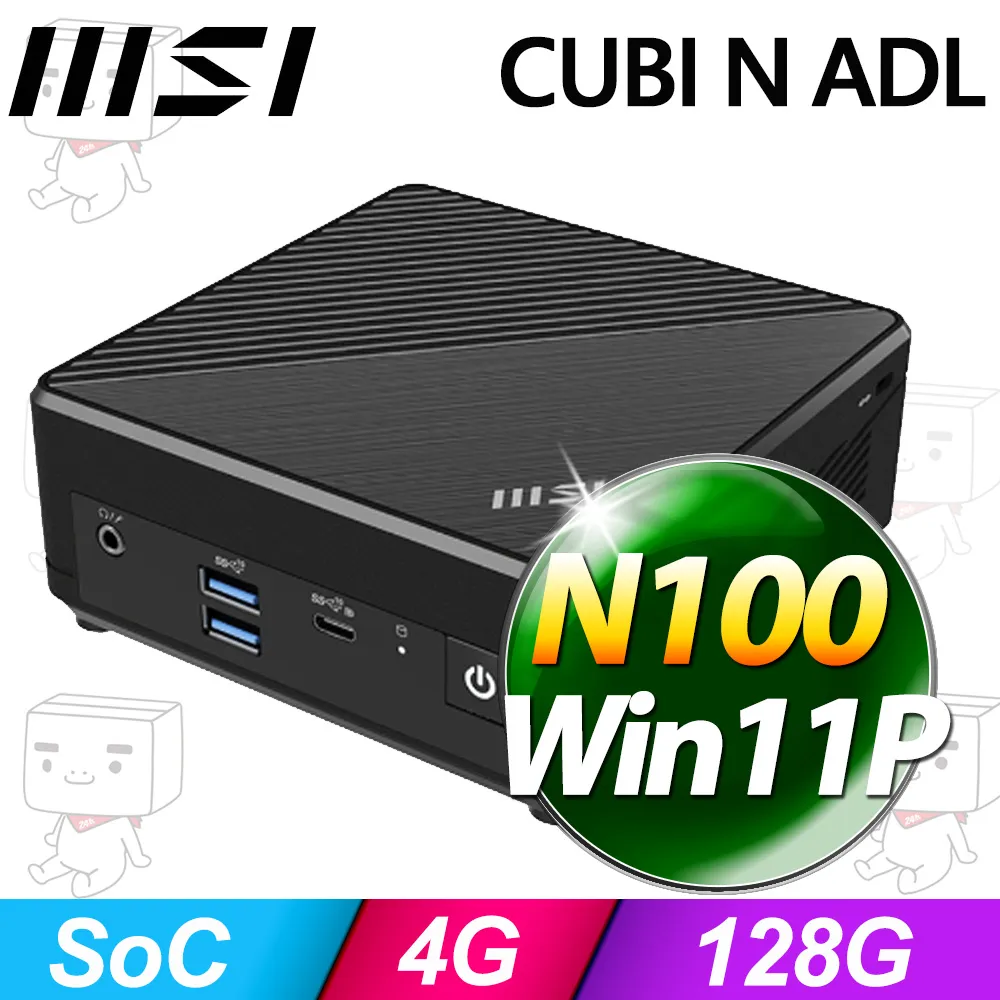 MSI CUBI N ADL-036TW(N100/4G/128G SSD/W11P) 歷史價格詳細信息